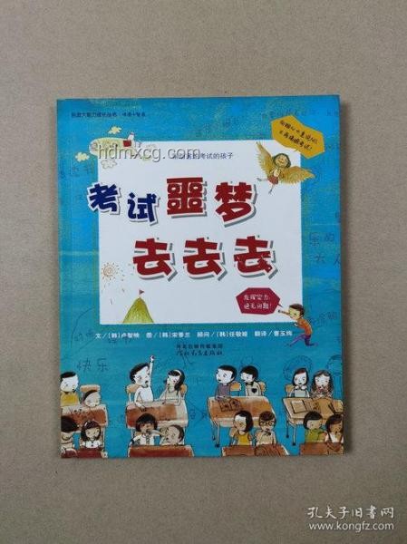 高考后的惊喜：父母礼物的深意与成长启示🎁🎓